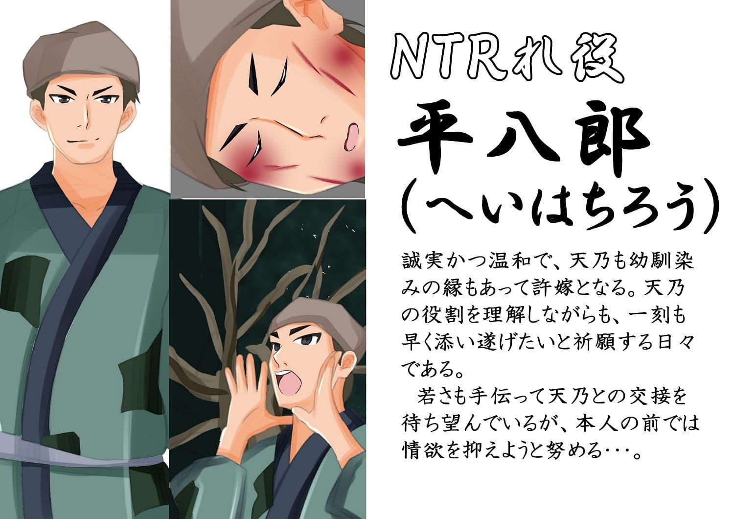 魔に捧げられし巫女の百禍陵乱〜許嫁を守るため気丈な巫女が快楽に堕ちていく話〜 サンプル 9