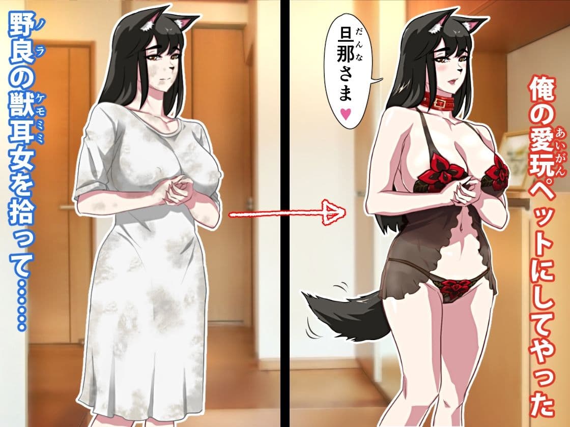 大上サクヤの恩返し サンプル 1