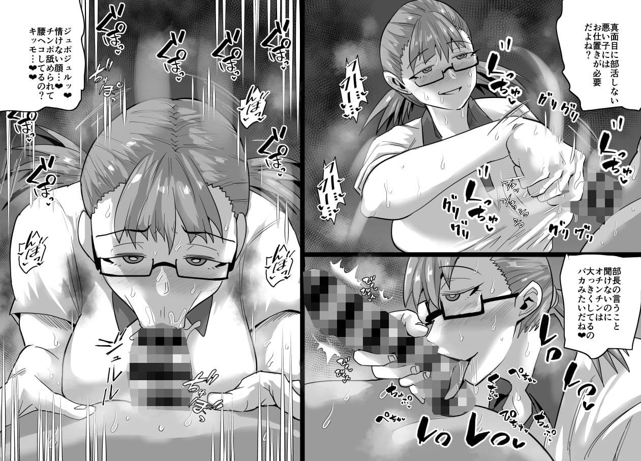 SEXしてなさそうな人ほどエグいSEXしてる説 Vol.4 サンプル 6