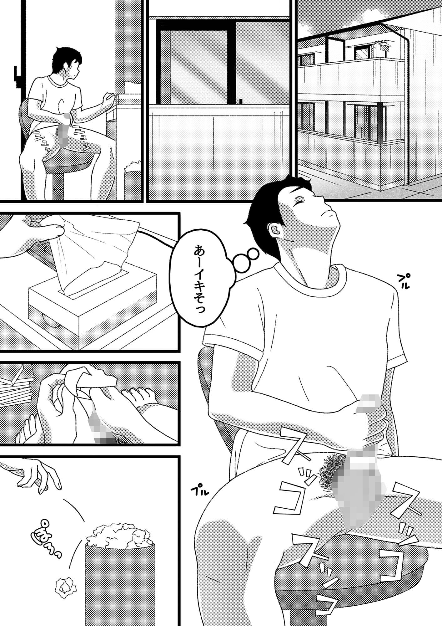 真夏の撮影会 サンプル 1