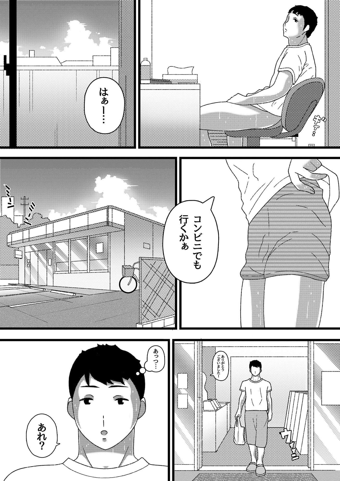 真夏の撮影会 サンプル 2