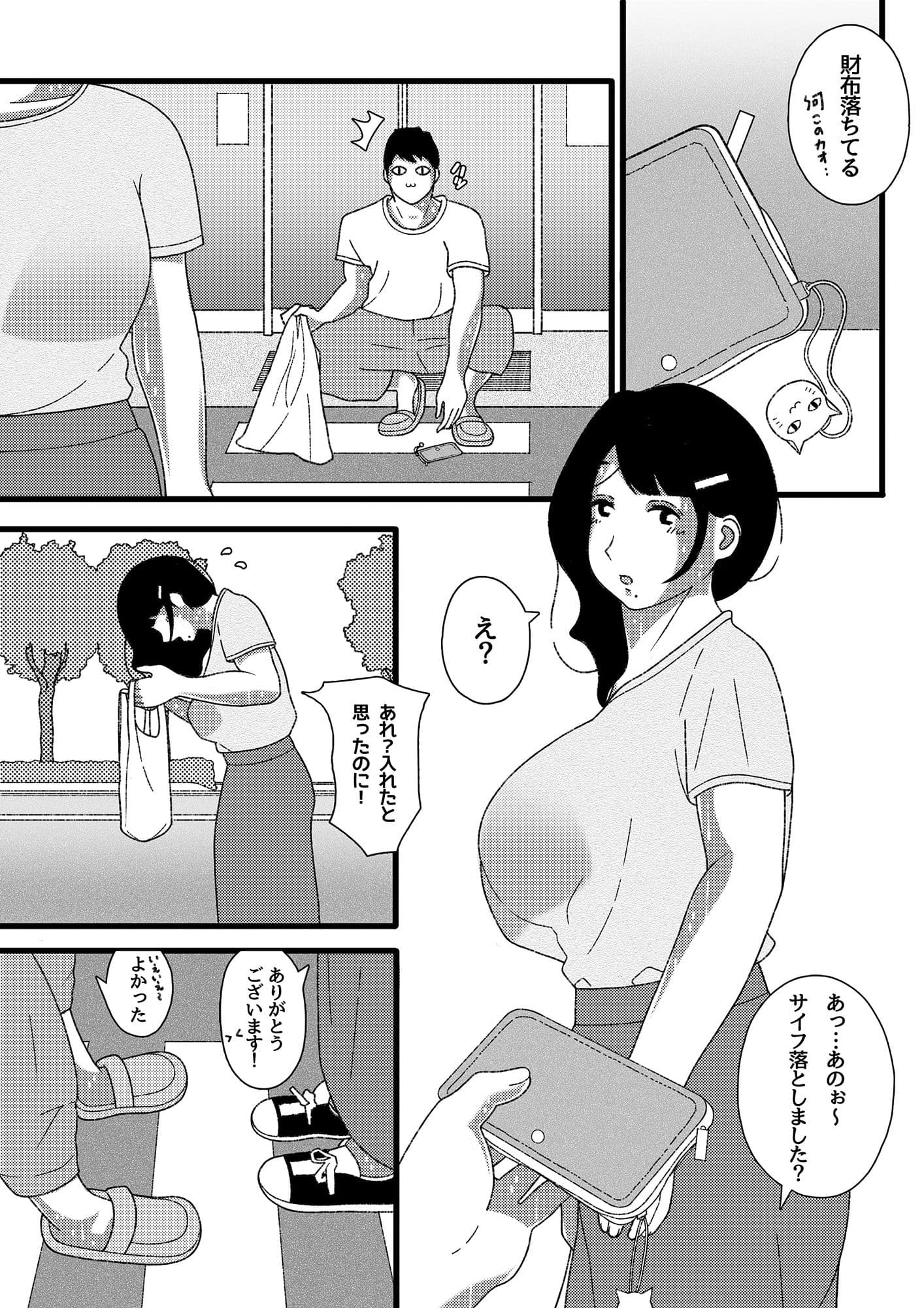 真夏の撮影会 サンプル 3