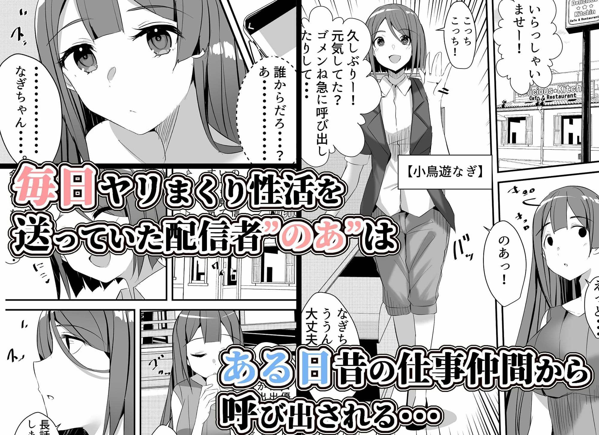 はーれむ・すとりーまーず！4 サンプル 1