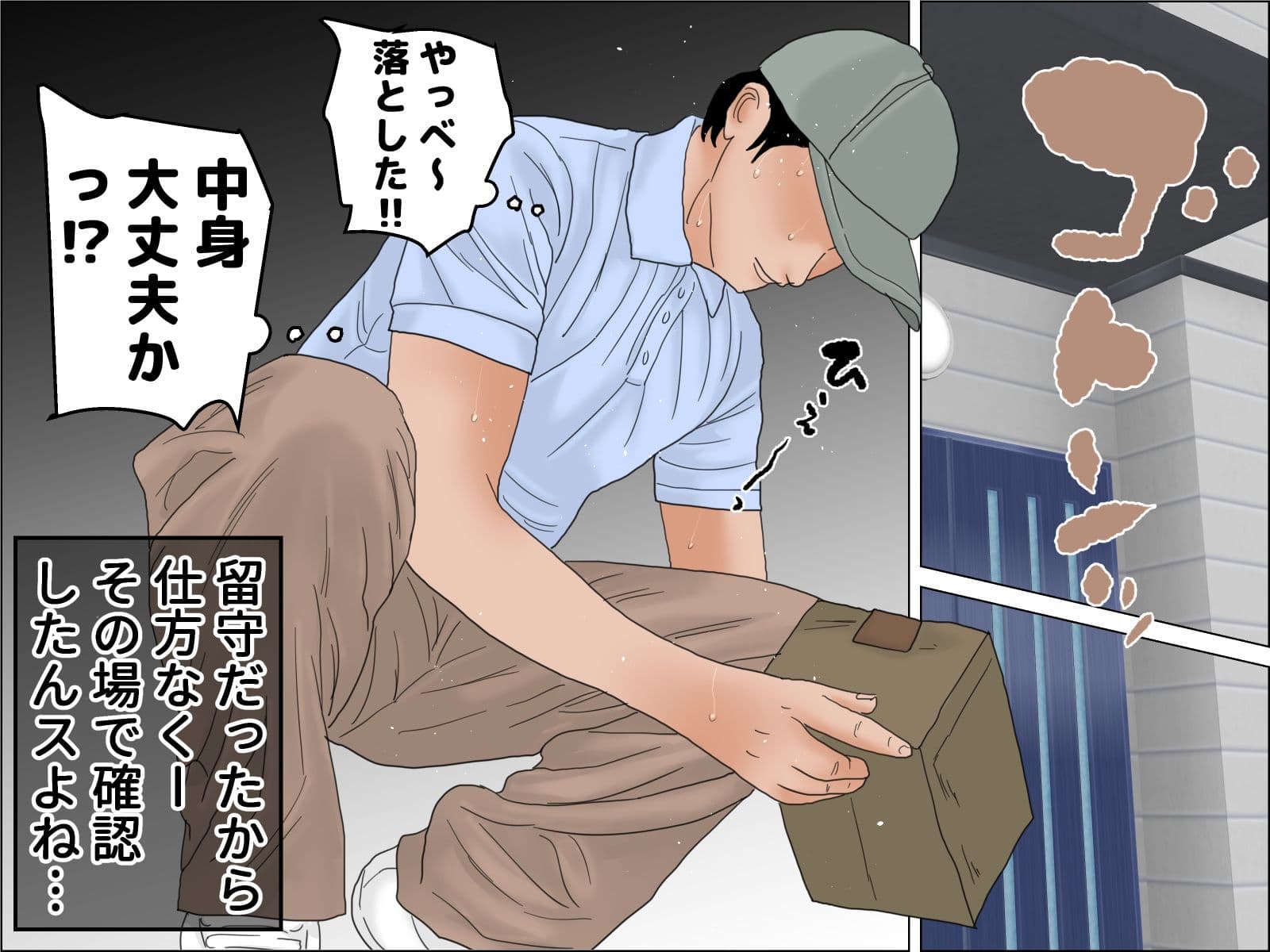 フェラチオ向上妻 サンプル 2