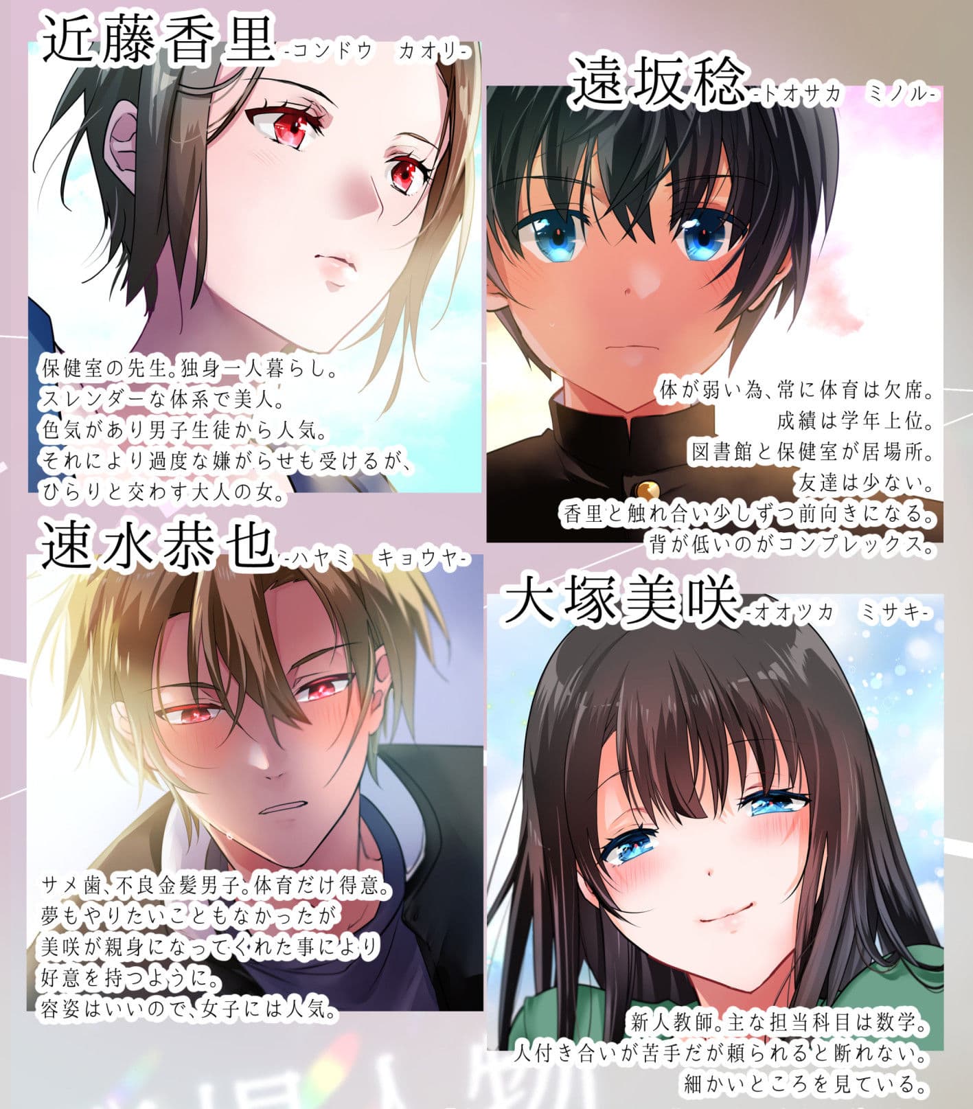 先生が好きです 5 サンプル 7