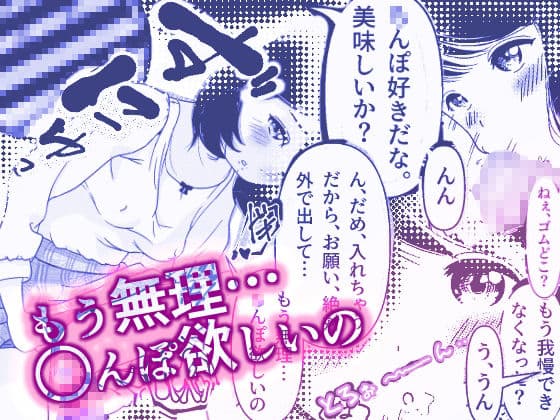 「今回で最後にしてくれるんですよね。約束ですよ？」NTR サンプル 2