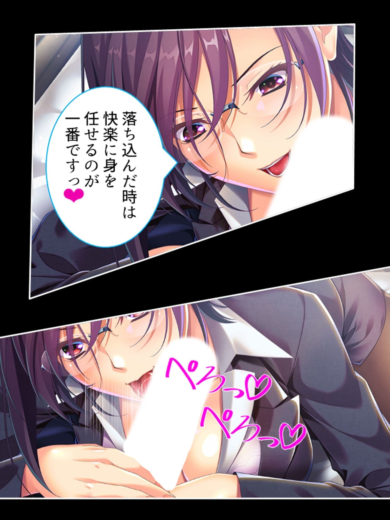 新婚教師が不倫地獄にハマった末路 1巻 サンプル 6