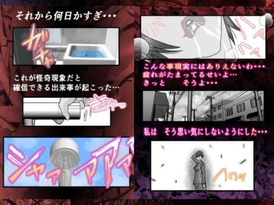 怪談未亡人舐め犯し サンプル 4