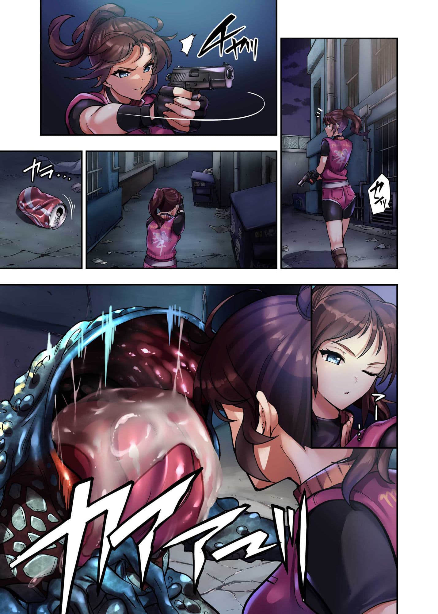 γセレクションvol.2〜ヒロイン丸呑み同人誌〜 サンプル 7