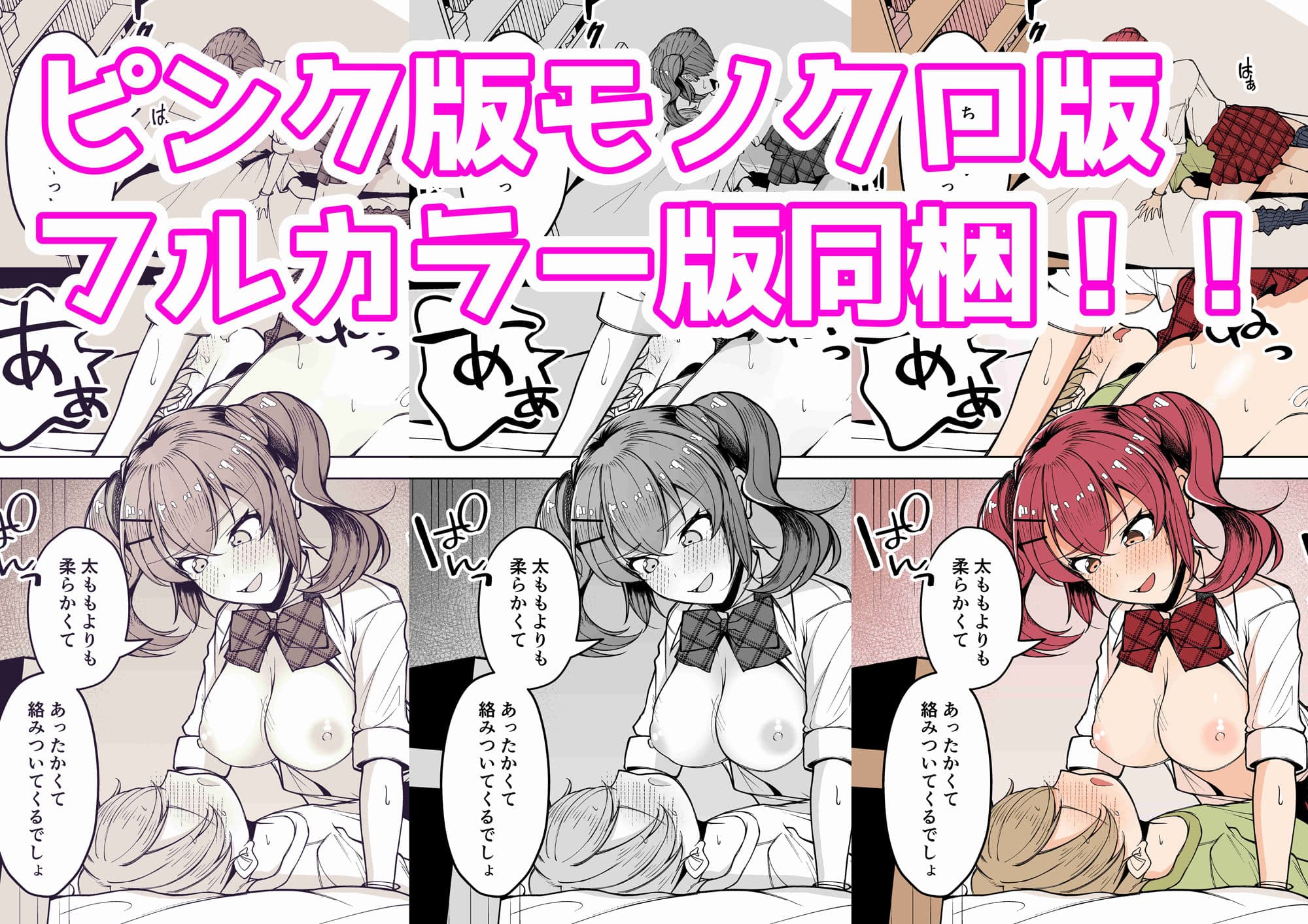 友人の弟が可愛すぎたギャルお姉さんのえっちなお話 サンプル 3