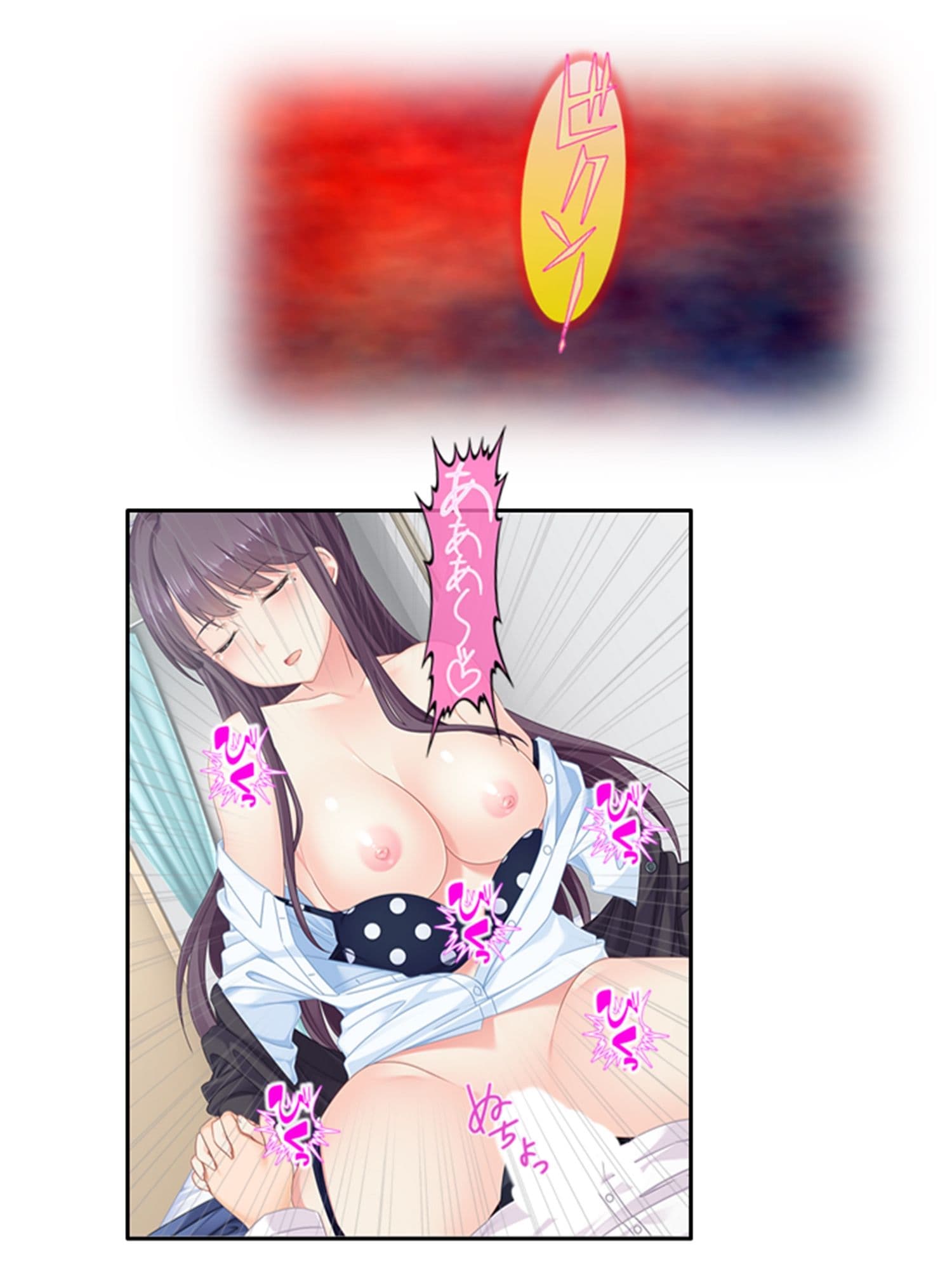 催●ごっこ遊び！息子の悪戯で発情した母親を食い放題 4巻 サンプル 2