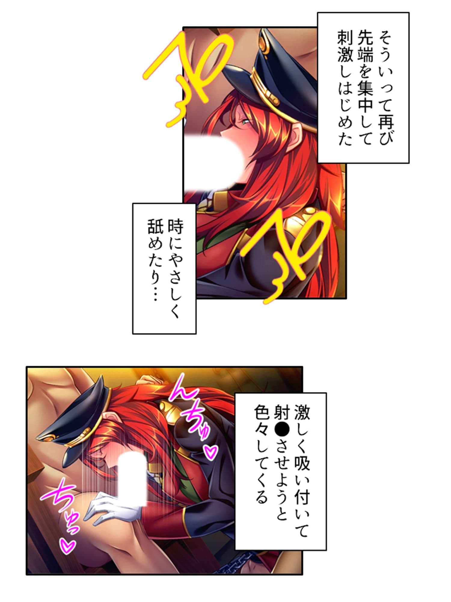 ドSな女性看守によるM男調教育成計画 2巻 サンプル 10