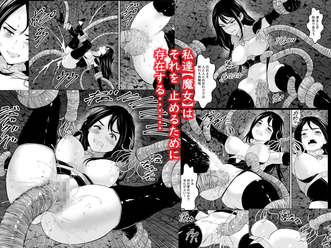 苗床熾天使 サンプル 7