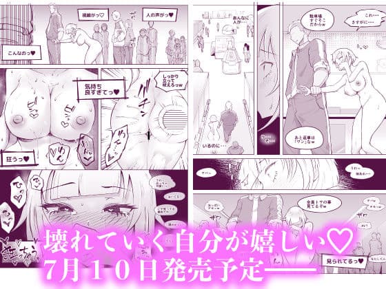 VR体験中に隣で即落ちNTRれる彼女 サンプル 6