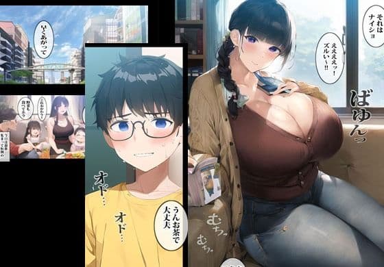 大好きな叔母と禁断の生セックスをしてから毎日ヤることになった話 サンプル 1