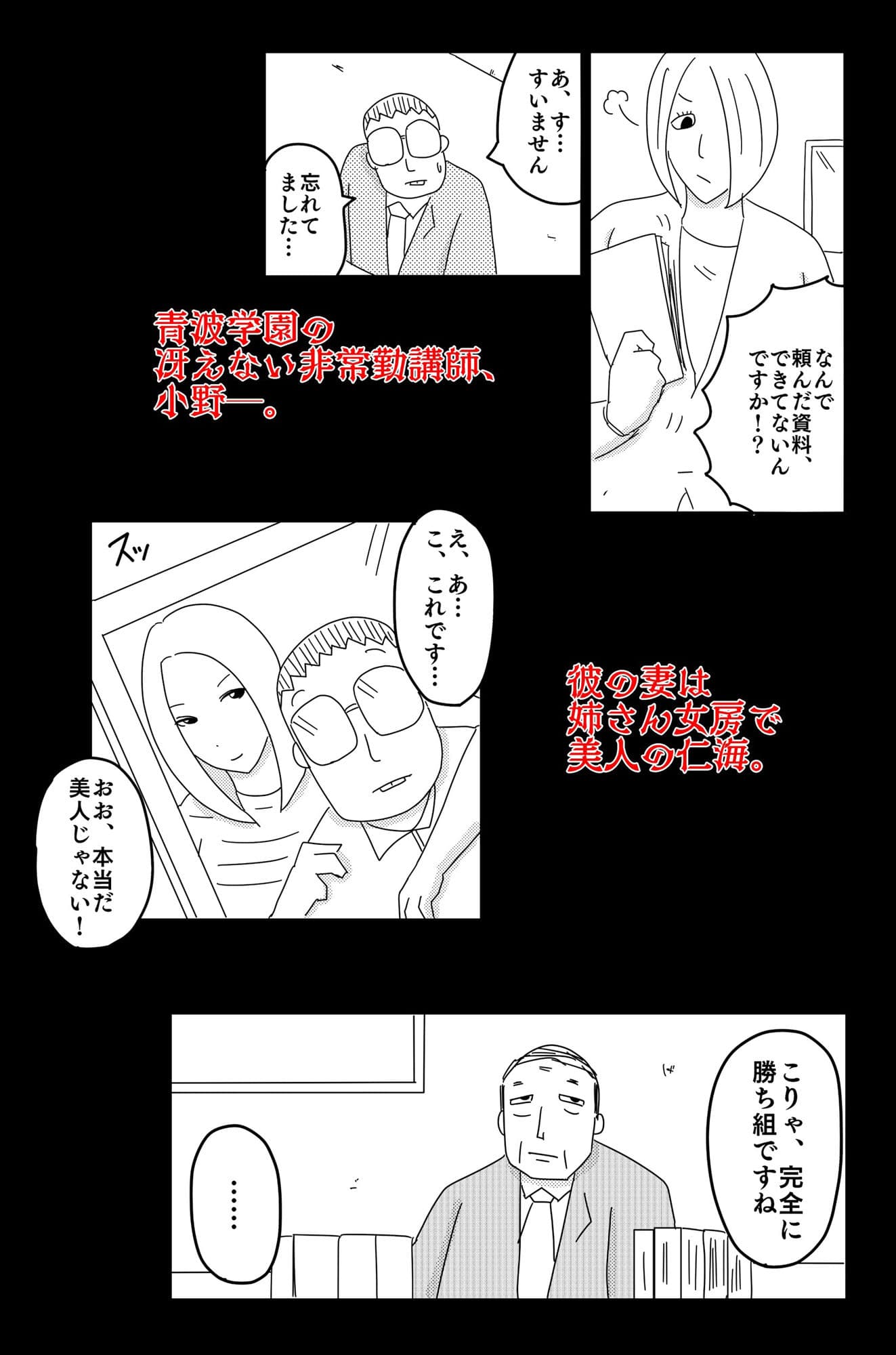 弱い音 Vol.1 サンプル 1