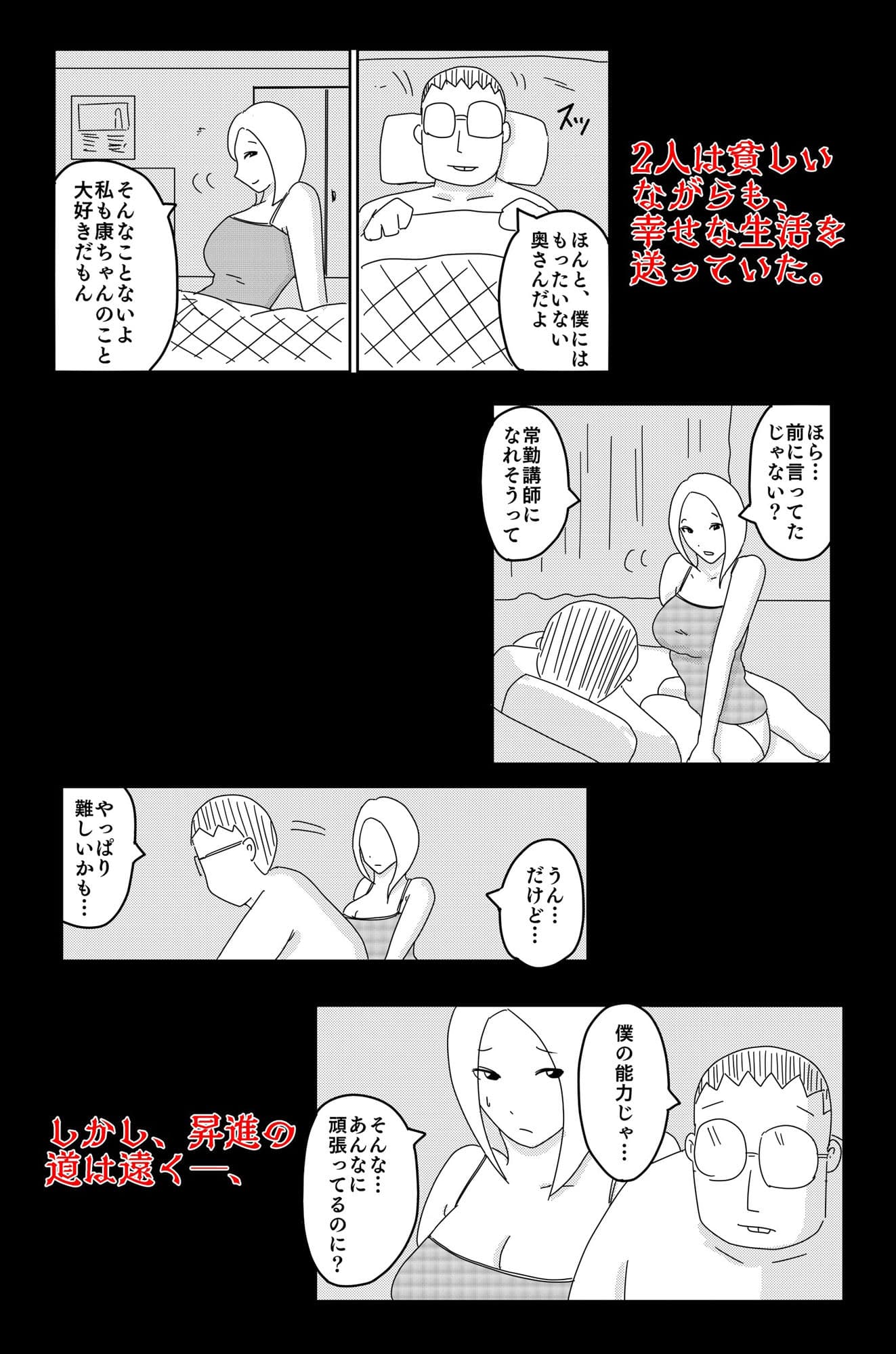 弱い音 Vol.1 サンプル 2