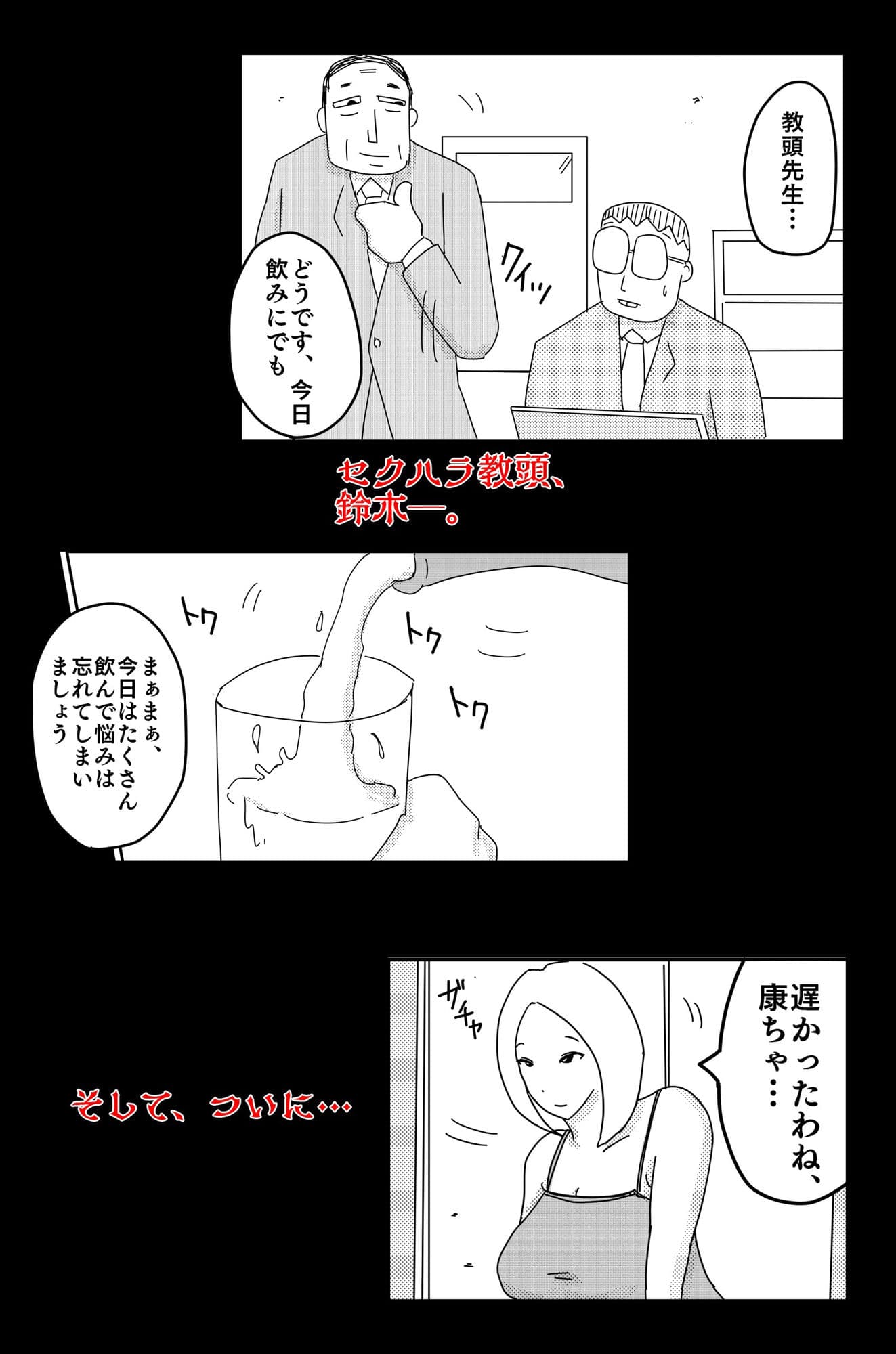 弱い音 Vol.1 サンプル 4