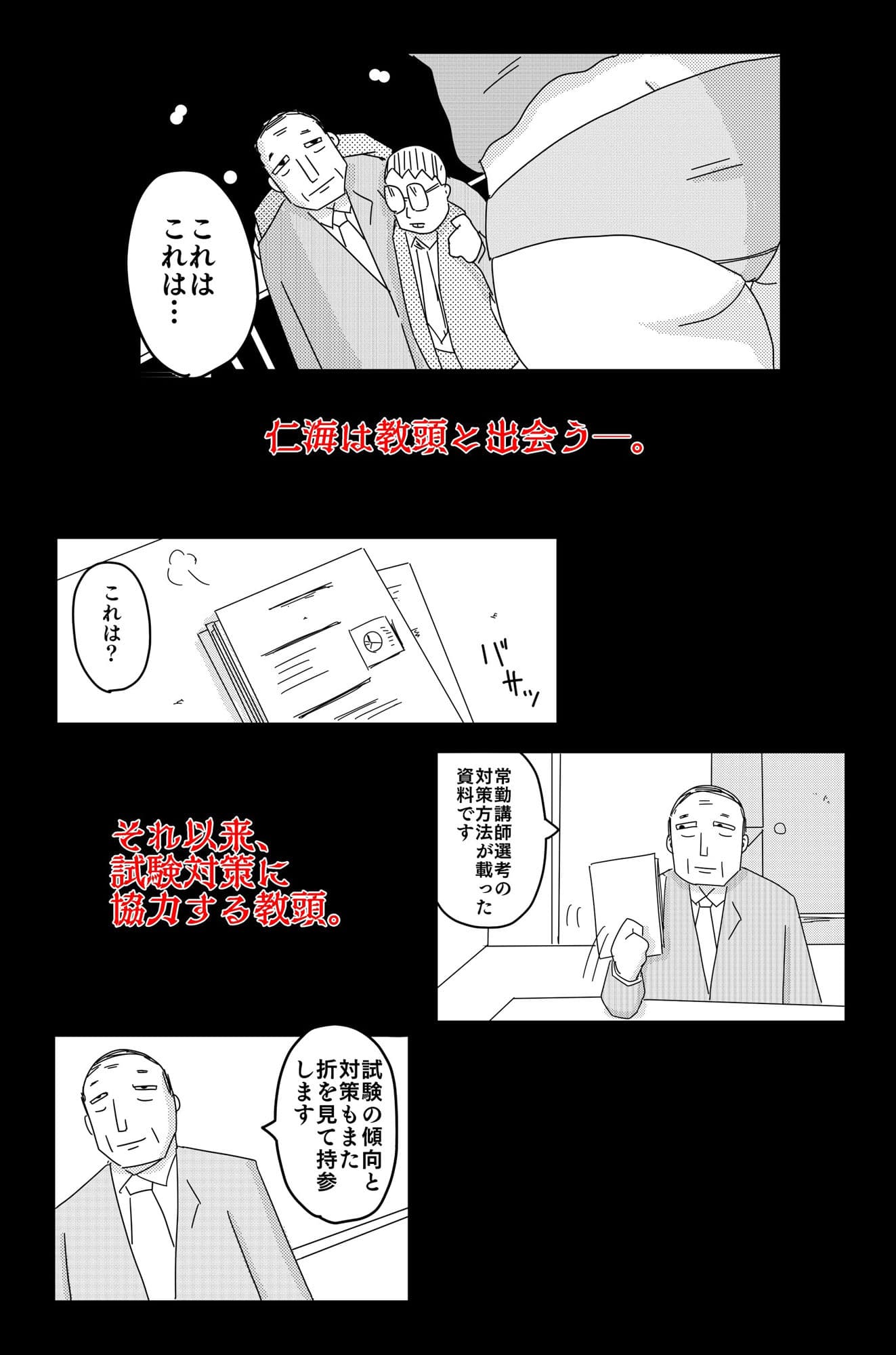 弱い音 Vol.1 サンプル 5