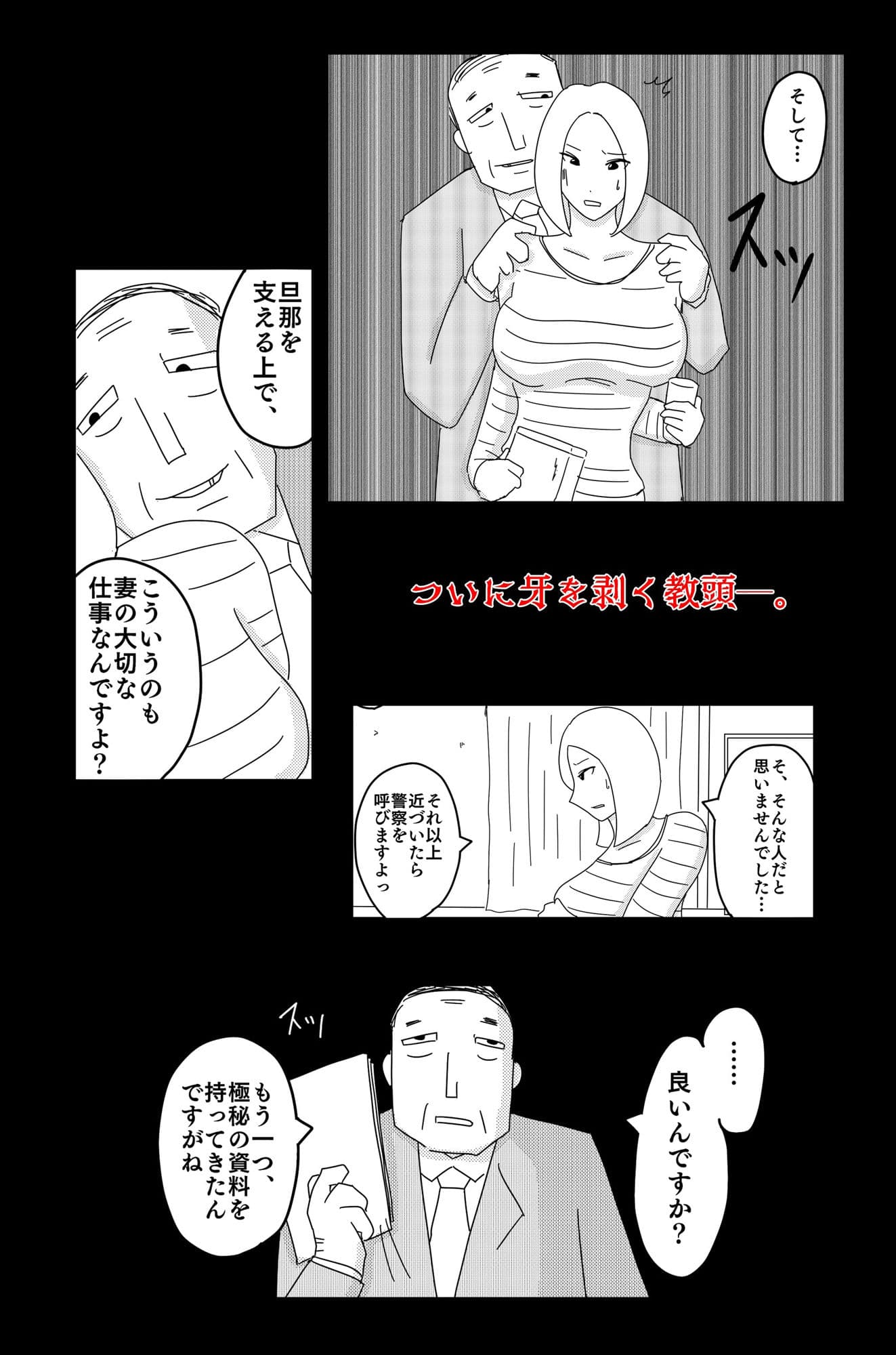 弱い音 Vol.1 サンプル 7