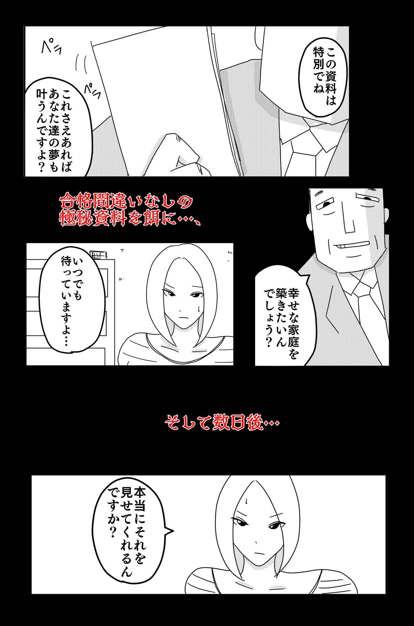 弱い音 Vol.1 サンプル 8