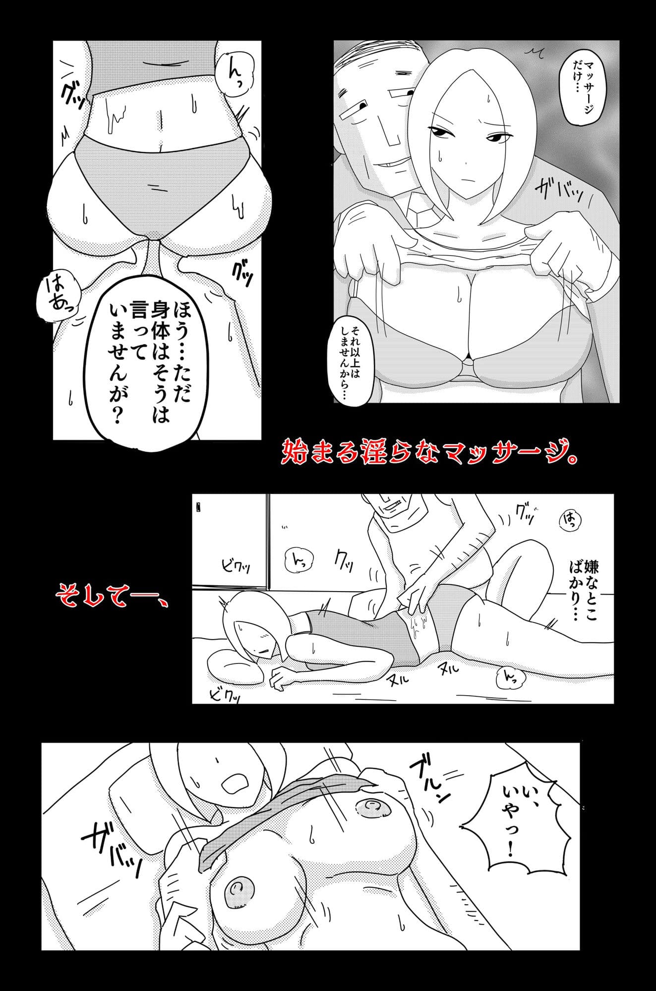 弱い音 Vol.1 サンプル 9