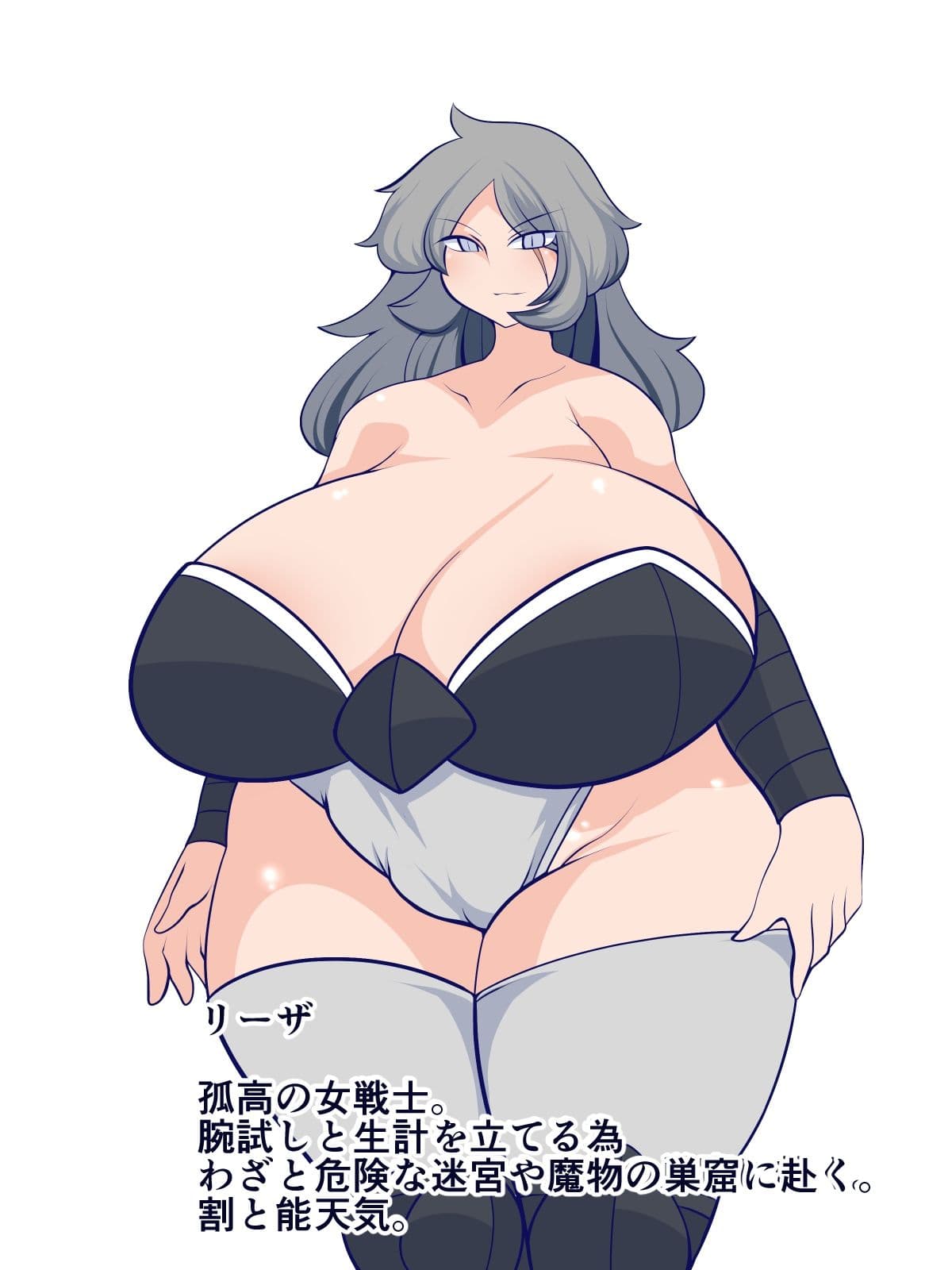 感覚消失の深淵 サンプル 3