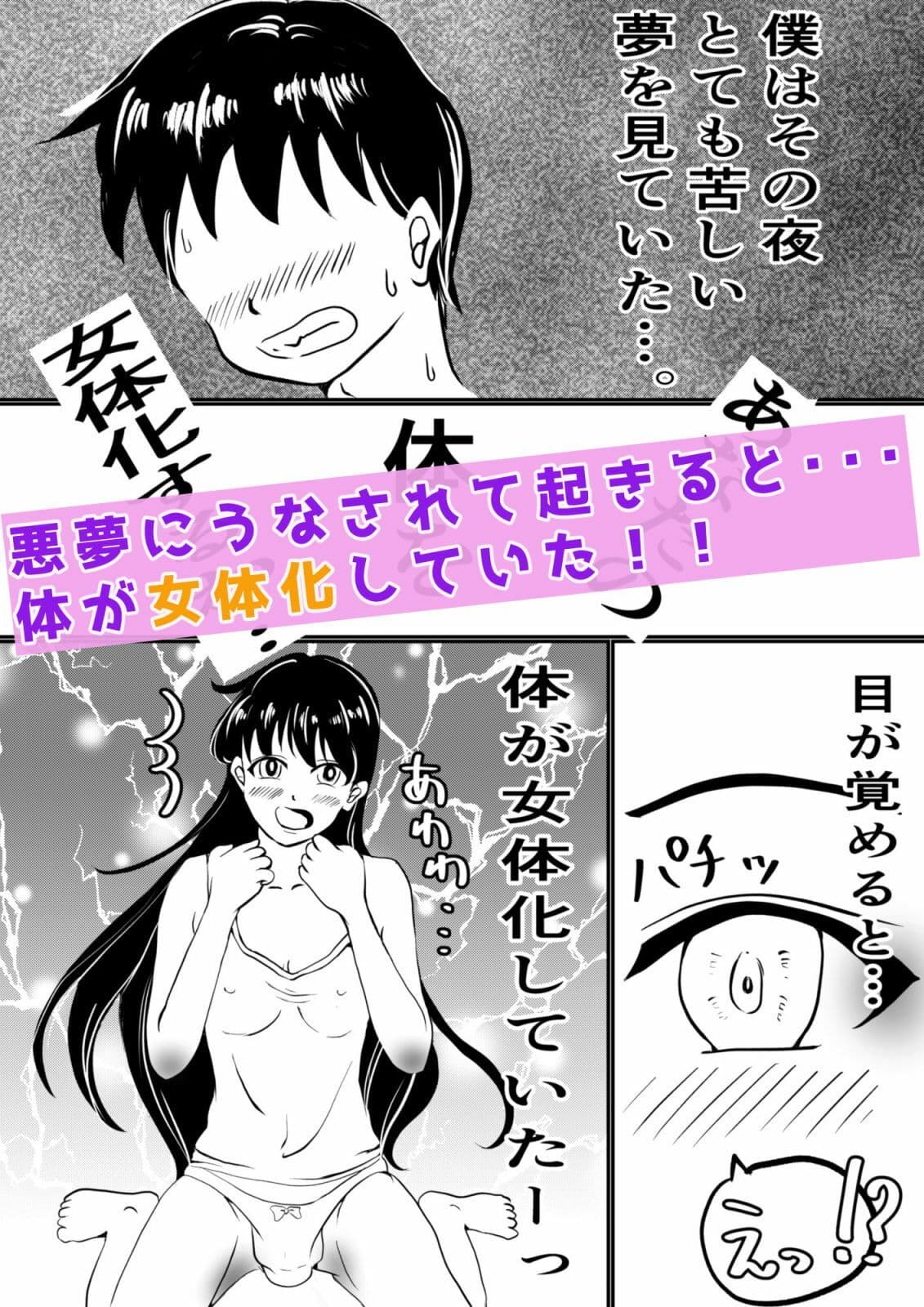TSOLマッサージに溺れる。 サンプル 1