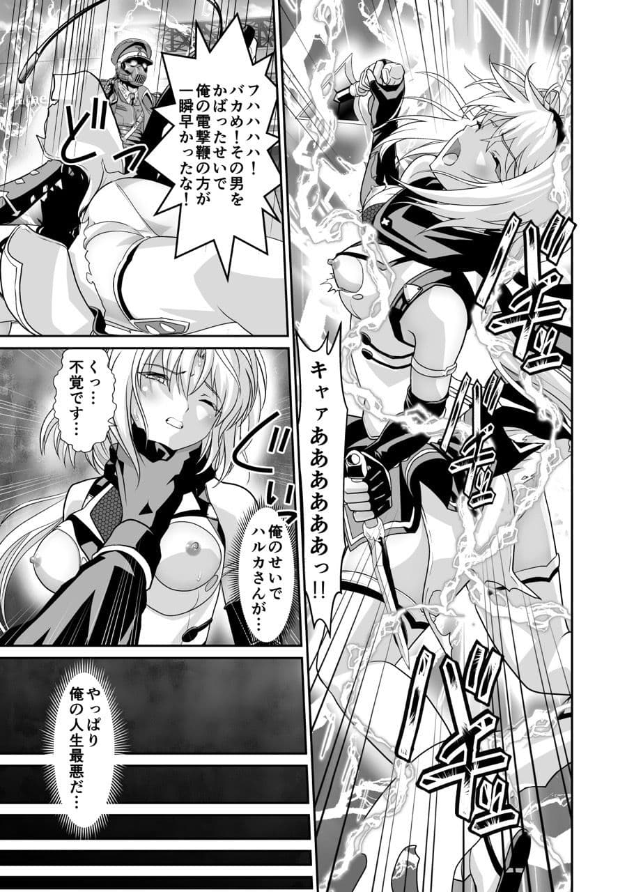 ハコイリハルカ サンプル 1