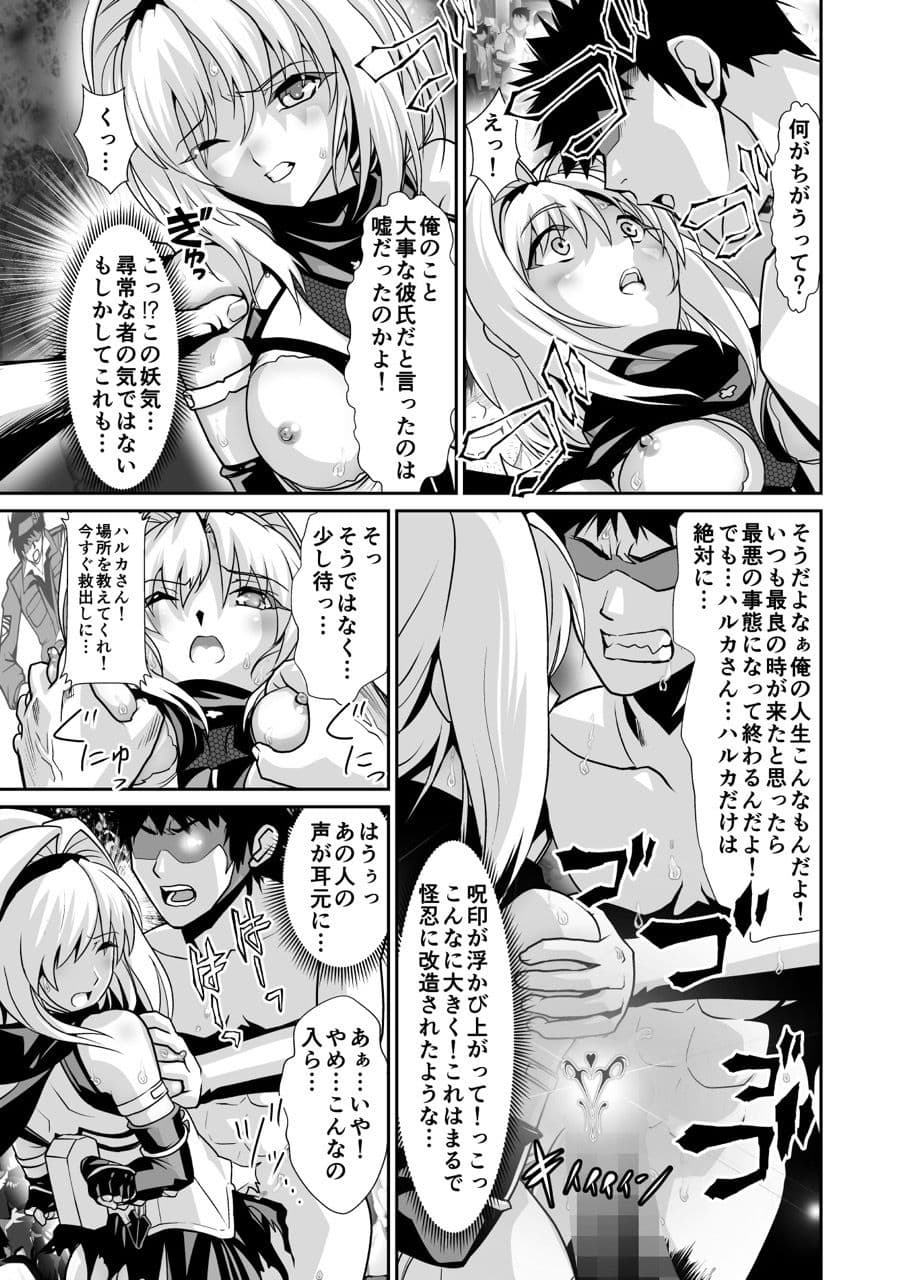 ハコイリハルカ サンプル 3