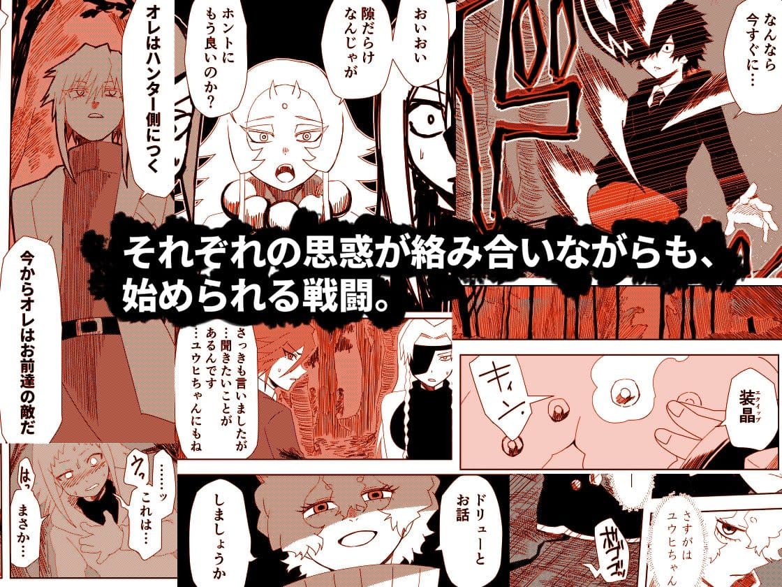 かげうちくのいち21 サンプル 3