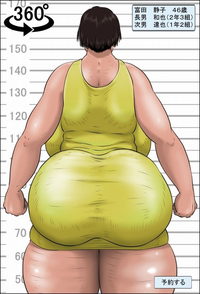 みんなのお母さんカタログ サンプル 4