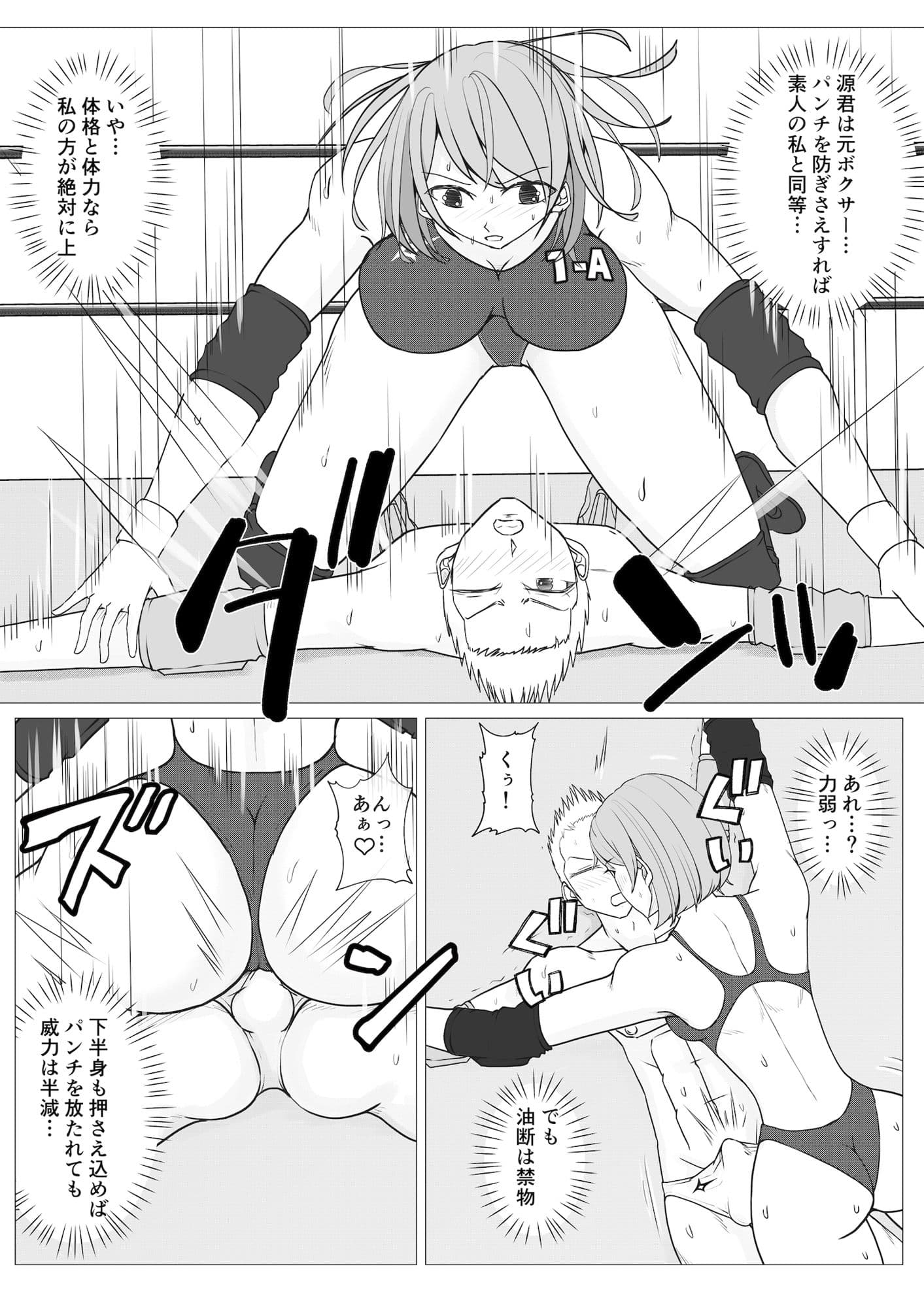 Mファイトスクール サンプル 5