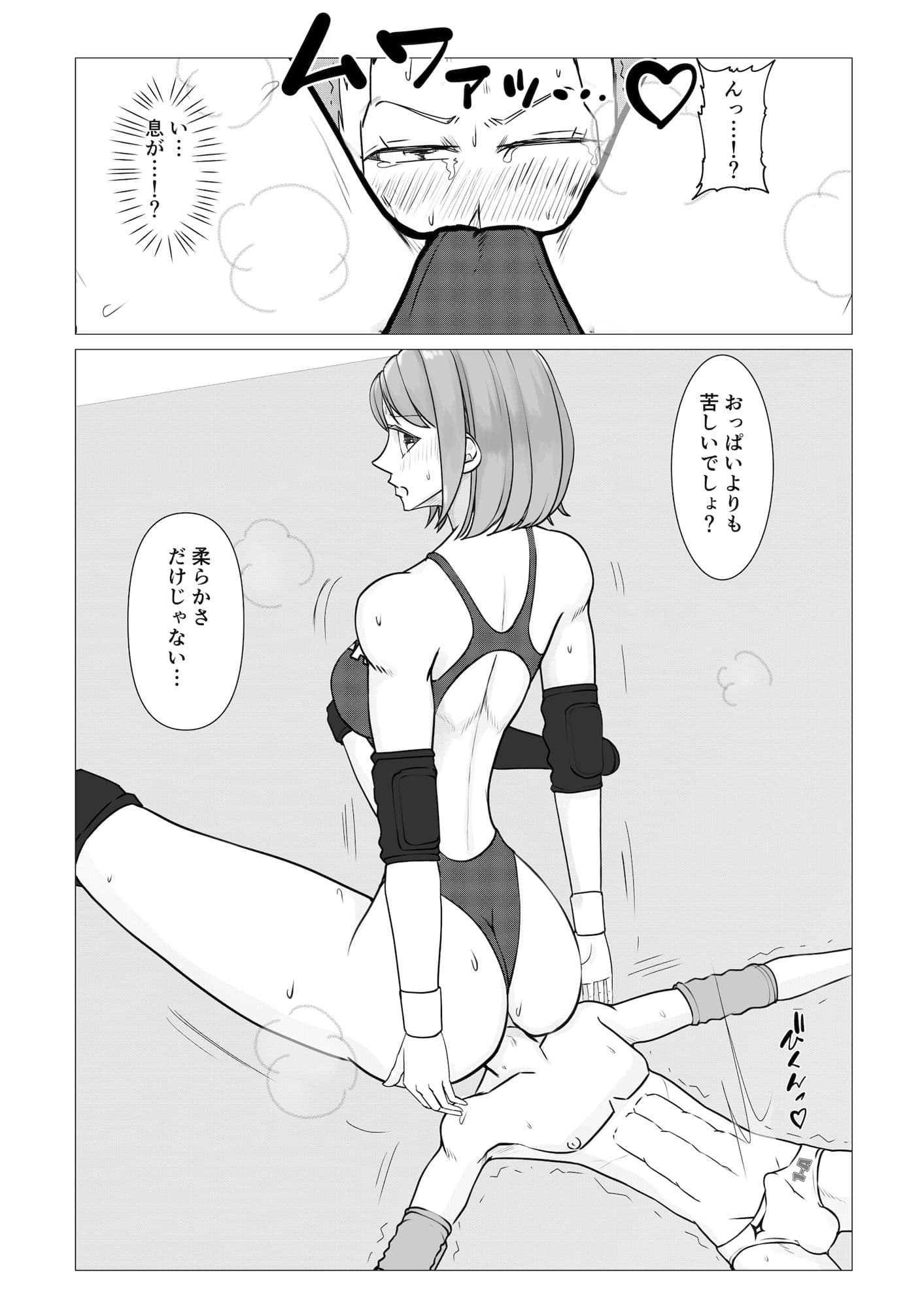 Mファイトスクール サンプル 7