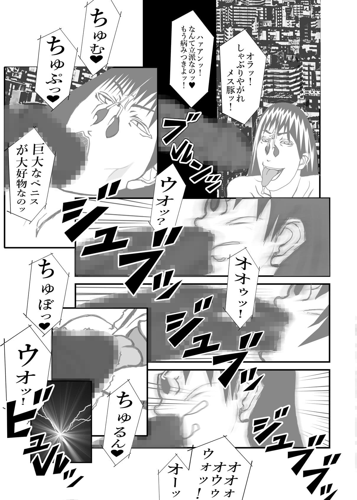 NTRダイアリー 1日目 35センチ の 超巨根 黒人 格闘家 に 爆乳 元カノ が 鼻フック 姿で 寝取られる！！ サンプル 3