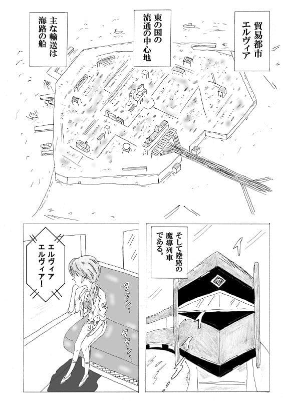ミズキワールド サンプル 1