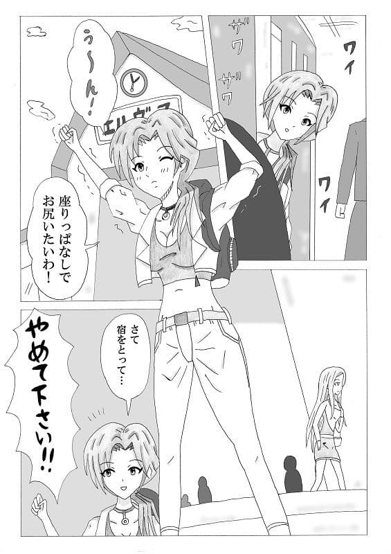 ミズキワールド サンプル 2