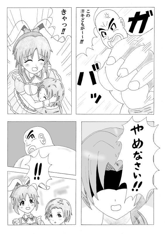 ミズキワールド サンプル 4