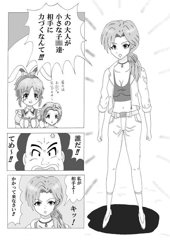 ミズキワールド サンプル 5