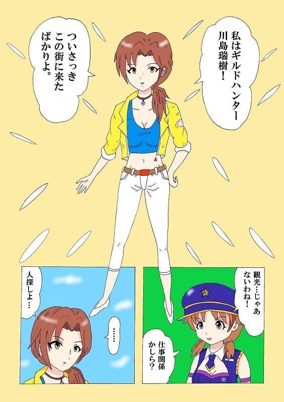 ミズキワールド サンプル 6