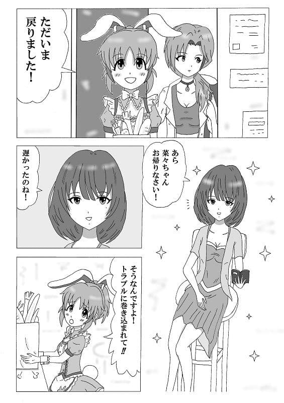 ミズキワールド サンプル 7