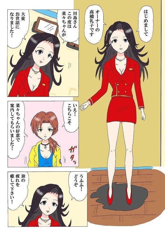 ミズキワールド サンプル 8