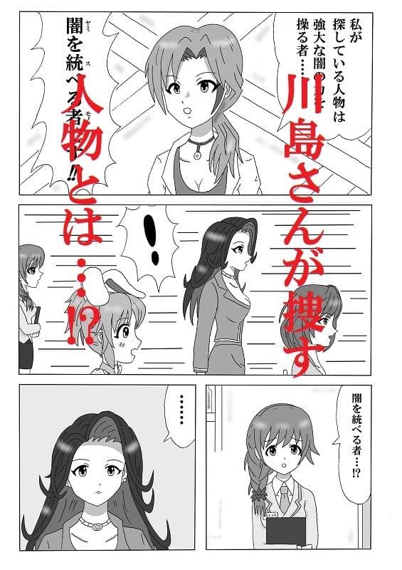 ミズキワールド サンプル 9