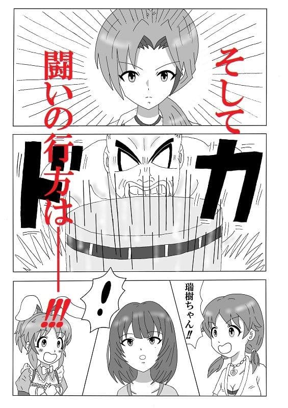 ミズキワールド サンプル 10