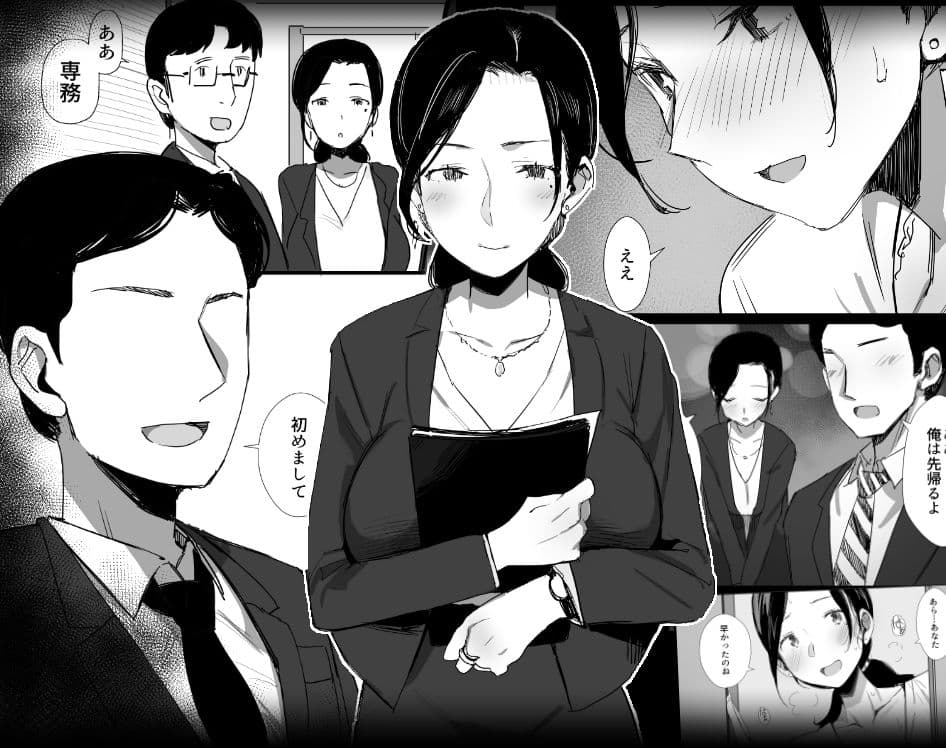 【総集編】職場復帰した人妻が寝取られ堕ちるまで サンプル 2