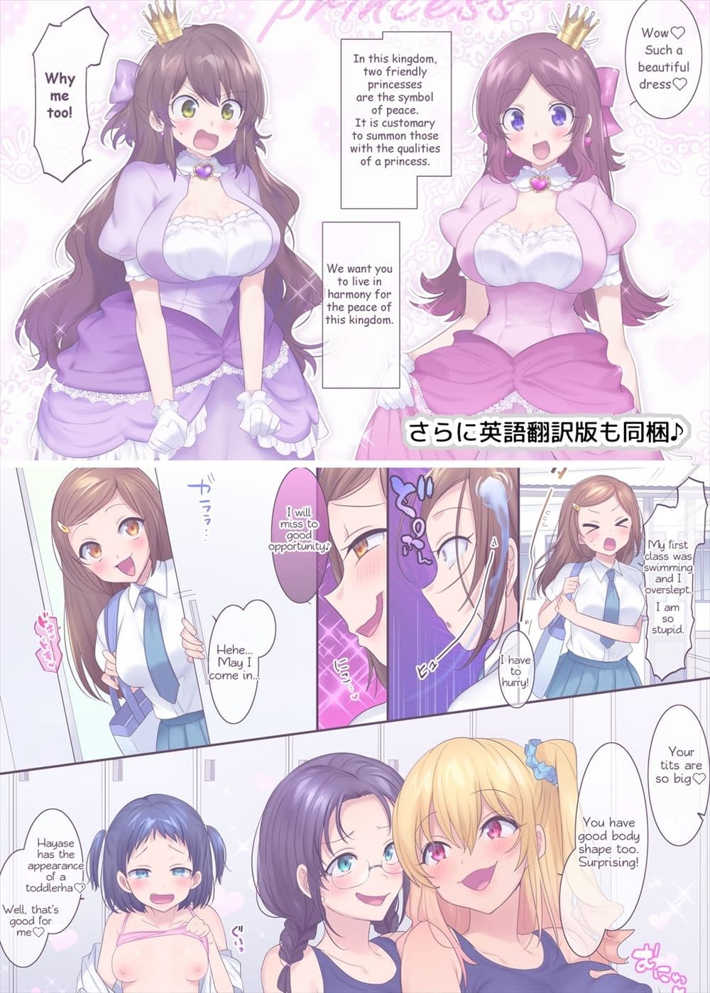 TS作品バラエティパック！女体化＆憑依etc…＋α サンプル 5