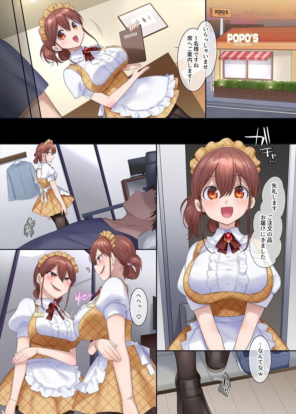 TS作品バラエティパック！女体化＆憑依etc…＋α サンプル 8