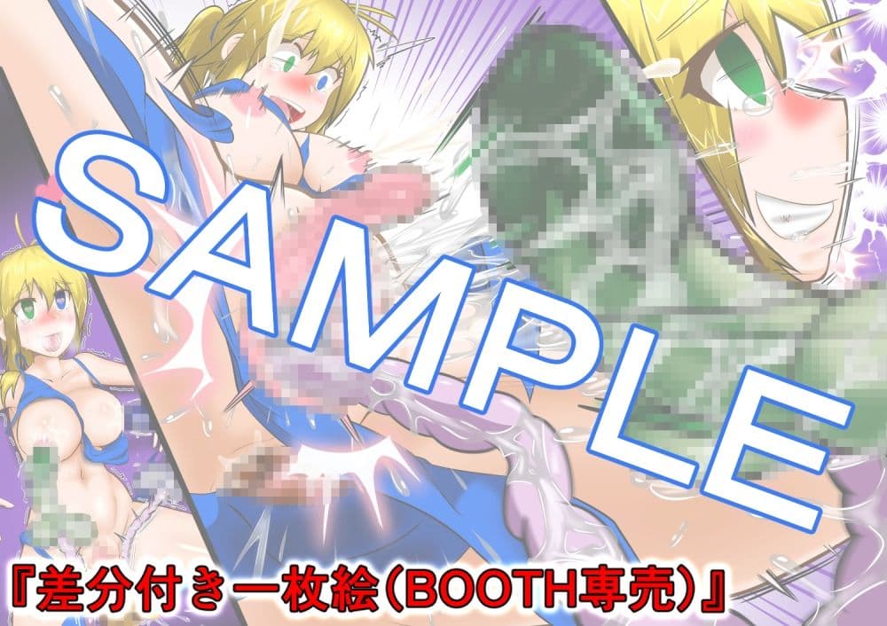 森のキノコにご用心 総集編 サンプル 4