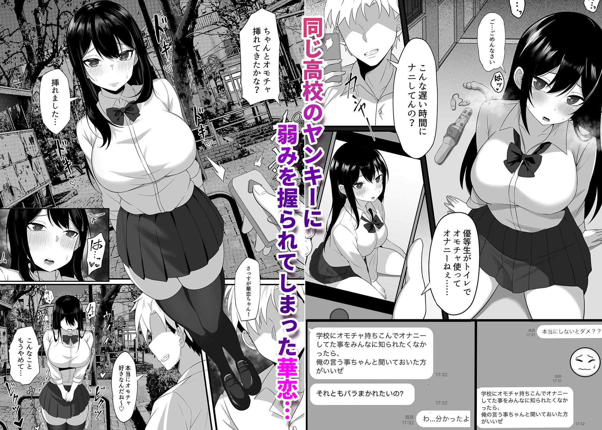 俺の上京性生活総集編【7-9】 サンプル 1