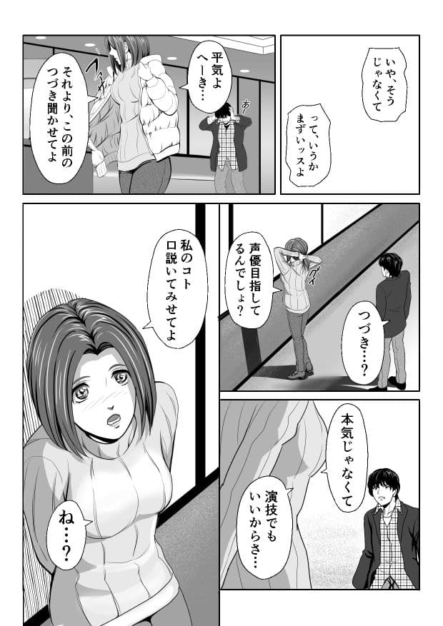 思い出をあげる サンプル 4